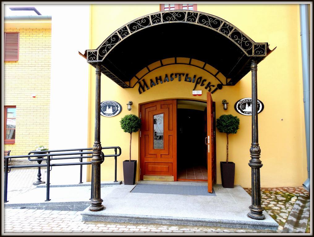 Hotel Monastyrski Minsk City Centre エクステリア 写真
